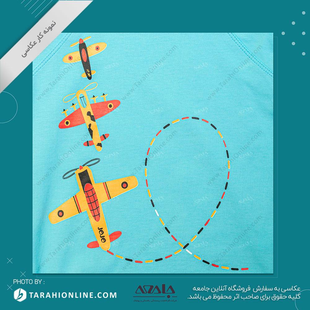 عکاسی از لباس بچگانه پسرانه - 06 - تصویر 3